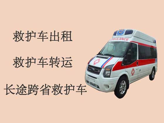 重庆120救护车出租转运病人